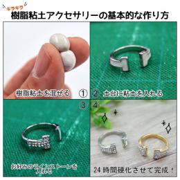 エポキシ樹脂粘土new10g アクセサリーパーツの吉田商事