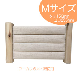 木製リングボード(M)